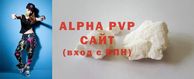 A-PVP крисы CK  Алатырь 